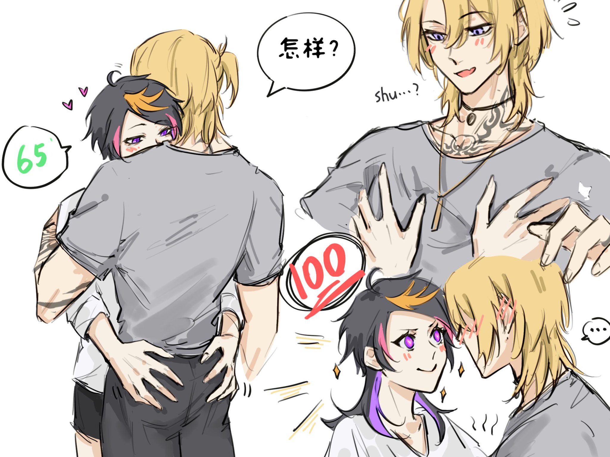 this is a drawing of two anime characters, a boy and a girl.  they are both wearing casual clothing and look