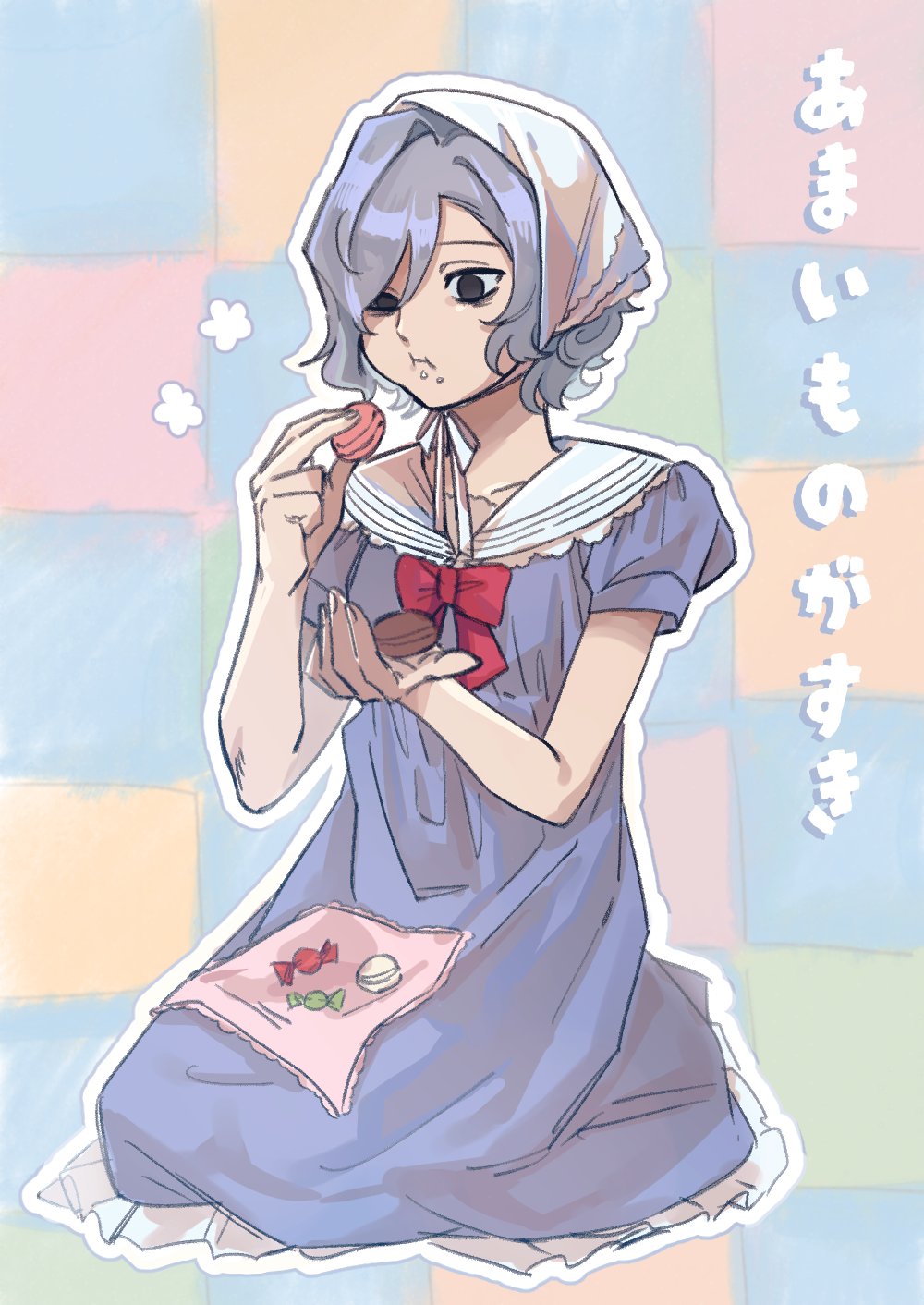 an animestyle illustration of a young girl with short gray hair, wearing a light purple dress with a sailor collar and a bonnet. she is sitting on the floor and eating macarons and other sweets. the background is pastelcolored with a checkered pattern, and japanese text is written in the upper right corner.  the overall style is cute and cheerful.