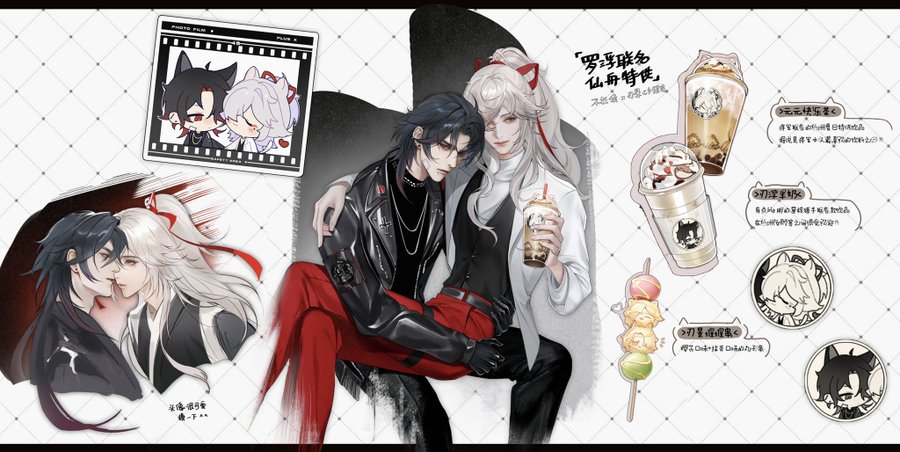 two anime boys are hugging. the one in black is holding the one in white, who is wearing a white shirt. the one in white is holding a cup of drink. they look cute and romantic.  in the background, there are smaller versions of the two characters in different poses, as well as some drinks and other characters.  the text on the page says "luo fu collaboration" and "immortal vessel special."