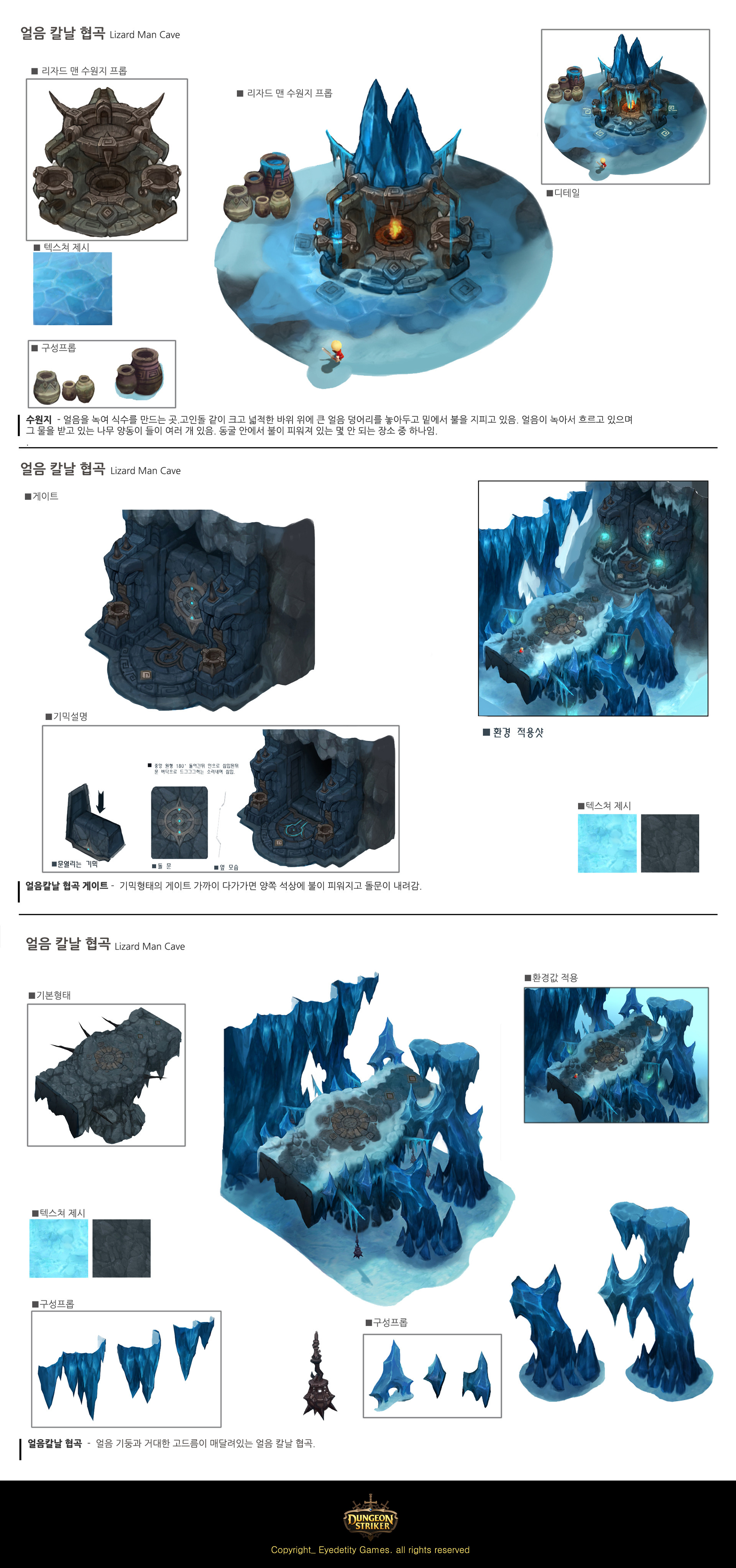 the image showcases concept art for a video game level, specifically an ice cave environment. it features various perspectives, including topdown views, isometric views, and side views, to illustrate the level layout and design elements. the environment is primarily composed of an icy cave with a frozen lake, featuring wooden platforms, scattered barrels and crates, and prominent ice formations. the color palette is dominated by cool blues and grays, creating a cohesive and atmospheric setting. the overall style suggests a fantasy or adventure game genre.