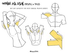 this image is a tutorial on how to draw arm muscles. it shows the muscles of the arm from different angles and provides instructions on how to draw them. the tutorial is written in korean.