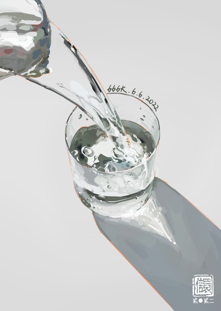 the image is a digital painting or illustration of water being poured from a pitcher into a clear glass.  the water is depicted with a dynamic, flowing movement. the background is a simple, light grey, creating a minimalist aesthetic. a distinct shadow is cast by the glass.  a date ("666k. 6.6.2022") and an artist's signature or watermark are subtly included in the artwork. the overall style is clean and aesthetically pleasing, focusing on the fluidity of the water and the contrast of the clear glass against the muted background.