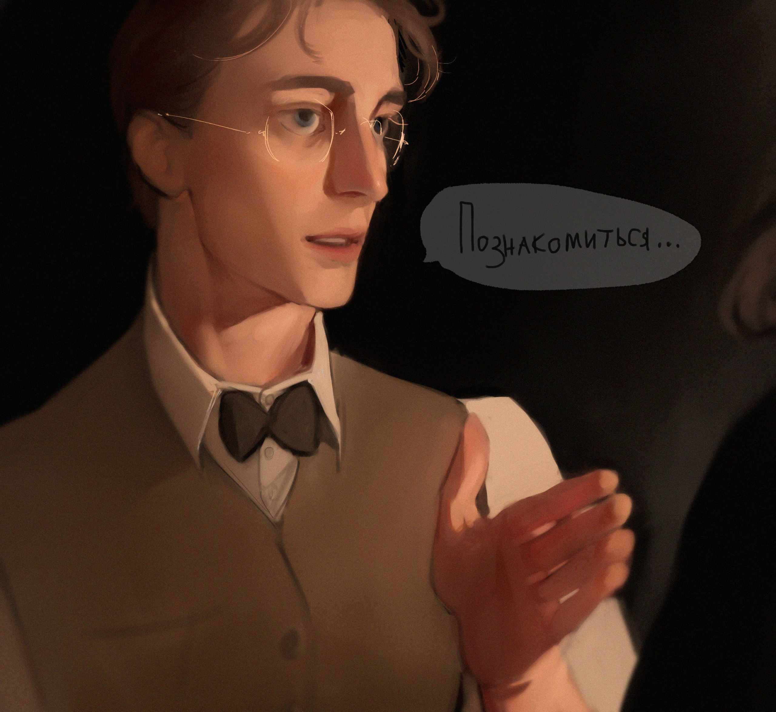 a digital painting of a young man with brown hair and round glasses. he is wearing a brown vest and bowtie, and his hand is raised in a gesture of conversation. a speech bubble coming from his mouth reads "познакомиться..." which translates to "to meet..." in english. the lighting is warm and intimate, focusing on the man's face and hand. the background is dark and out of focus.