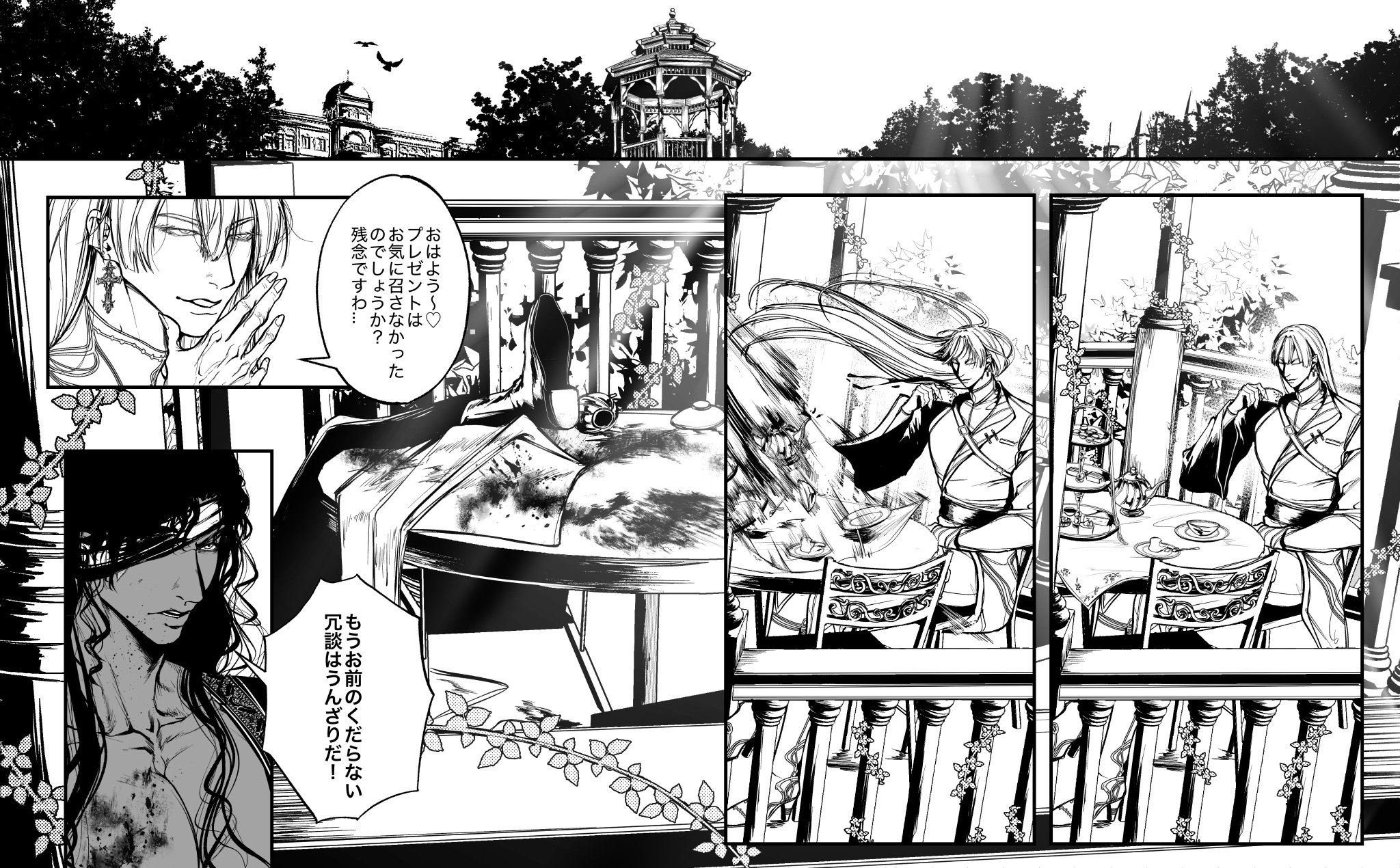 the image is a manga panel, black and white, featuring 3 characters.  two characters are men and one is in the background. the image focuses on a romantic scene of two men. one is handing a gift to the other, who looks distressed. the man in the background appears to be jealous of the scene unfolding in front of him.