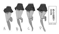 the image contains a drawing of four anime girls. each girl is drawn in a different pose and has a different position of her legs. the girls are all wearing the same skirt. they