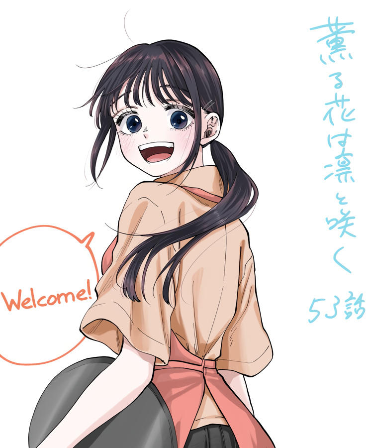 the image is a drawing of an animestyle girl with long black hair tied in a ponytail. she is wearing a light brown shirt and a coralcolored apron. she is smiling and holding a darkcolored object that looks like a frying pan or a serving dish. the background is light and has japanese text written on it, which translates to "welcome to our restaurant". a speech bubble in the lower left corner also reads "welcome!" in english. the overall style is soft and friendly, suggesting a casual restaurant or cafe setting.