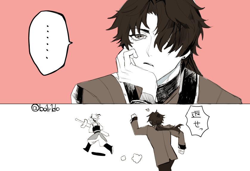 an anime comic style illustration of two young men, one running with a sword and the other standing with a thoughtful expression. the standing man is thinking about the running man, a speech bubble with the text "stop" above the running man's head. the image is in a minimalist style, featuring only simple outlines and colors.