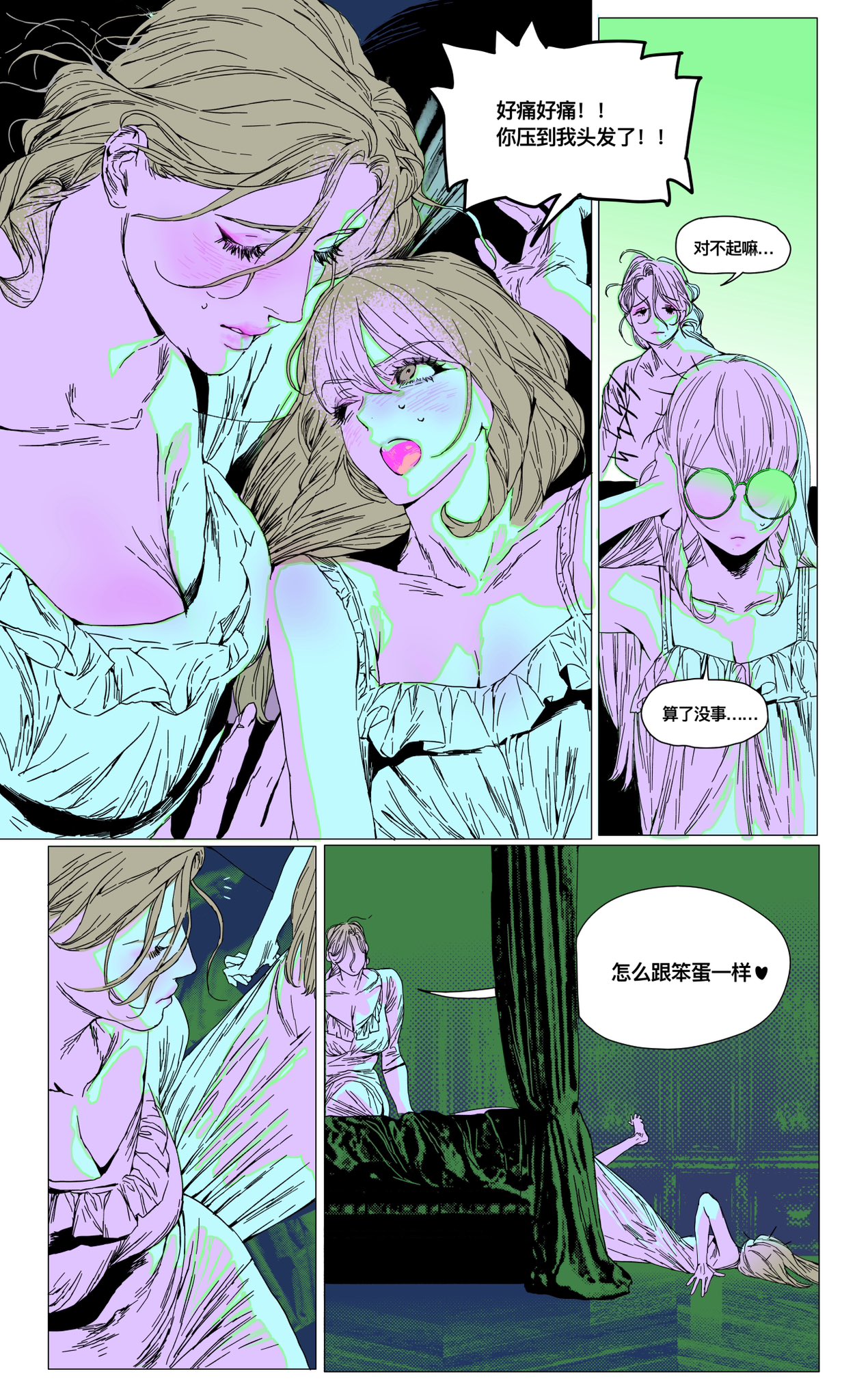 the image is a comic panel featuring two women in a close embrace. one woman is lying down and complains of pain from the other woman pressing on her hair. another panel shows a third woman apologizing. the first woman shrugs it off, and a final panel shows one of the women lying on the floor, with a speech bubble suggesting she's being called a dummy.