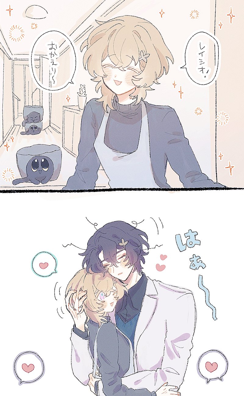 he image is a digital drawing or illustration in an anime/manga style. it depicts a twopart story, or possibly two scenes.the upper panel shows a blondhaired girl wearing an apron, happily interacting with cats in a home setting. she seems cheerful and content.the lower panel features the same blondhaired girl now embraced by a darkhaired boy in a lightercolored coat. the overall mood here is romantic and affectionate, as the two are hugging tenderly.  the style of the art is soft, using pastel colors and gentle lines to create a cute and sweet aesthetic.