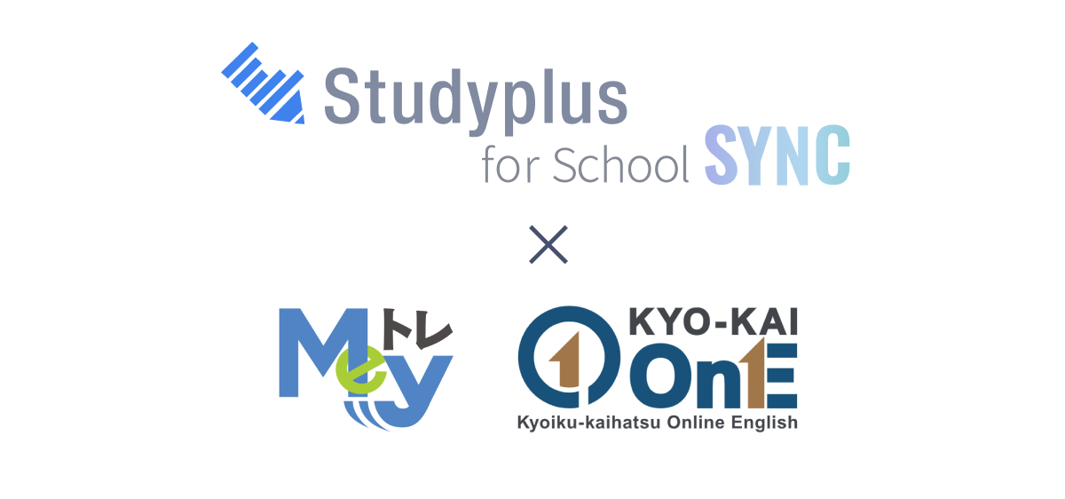 StudyplusFS_SYNC_MYeトレ_KYO-KAIOnE.png