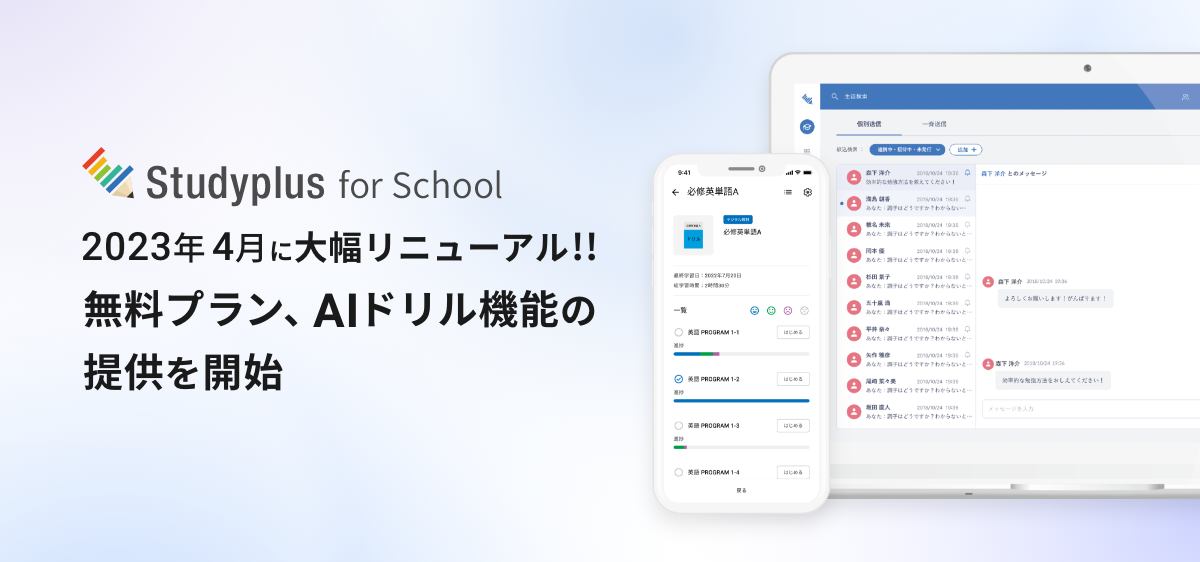 【3月23日まで】京大ロースクール使用教材、法学系教材まとめ売り 京大法学部・教科書レビュー｜にしかた