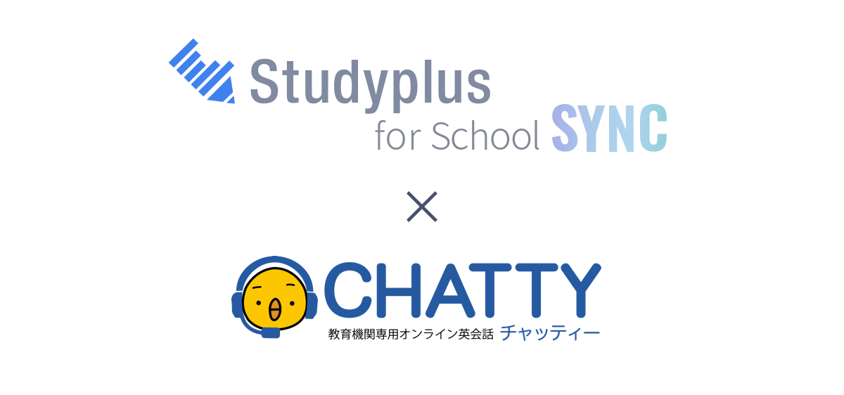 StudyplusFS_SYNC_CHATTY_1200_562.png