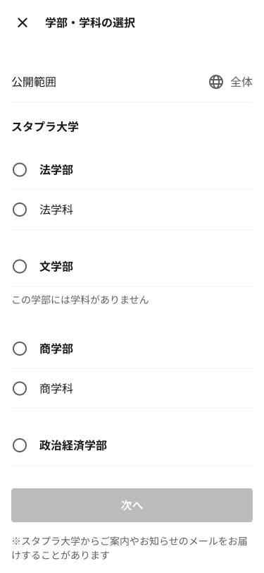 アプリ画像2.png
