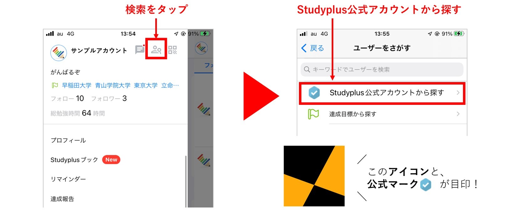 アカウントフォロー画像（マルマン様専用）.jpg