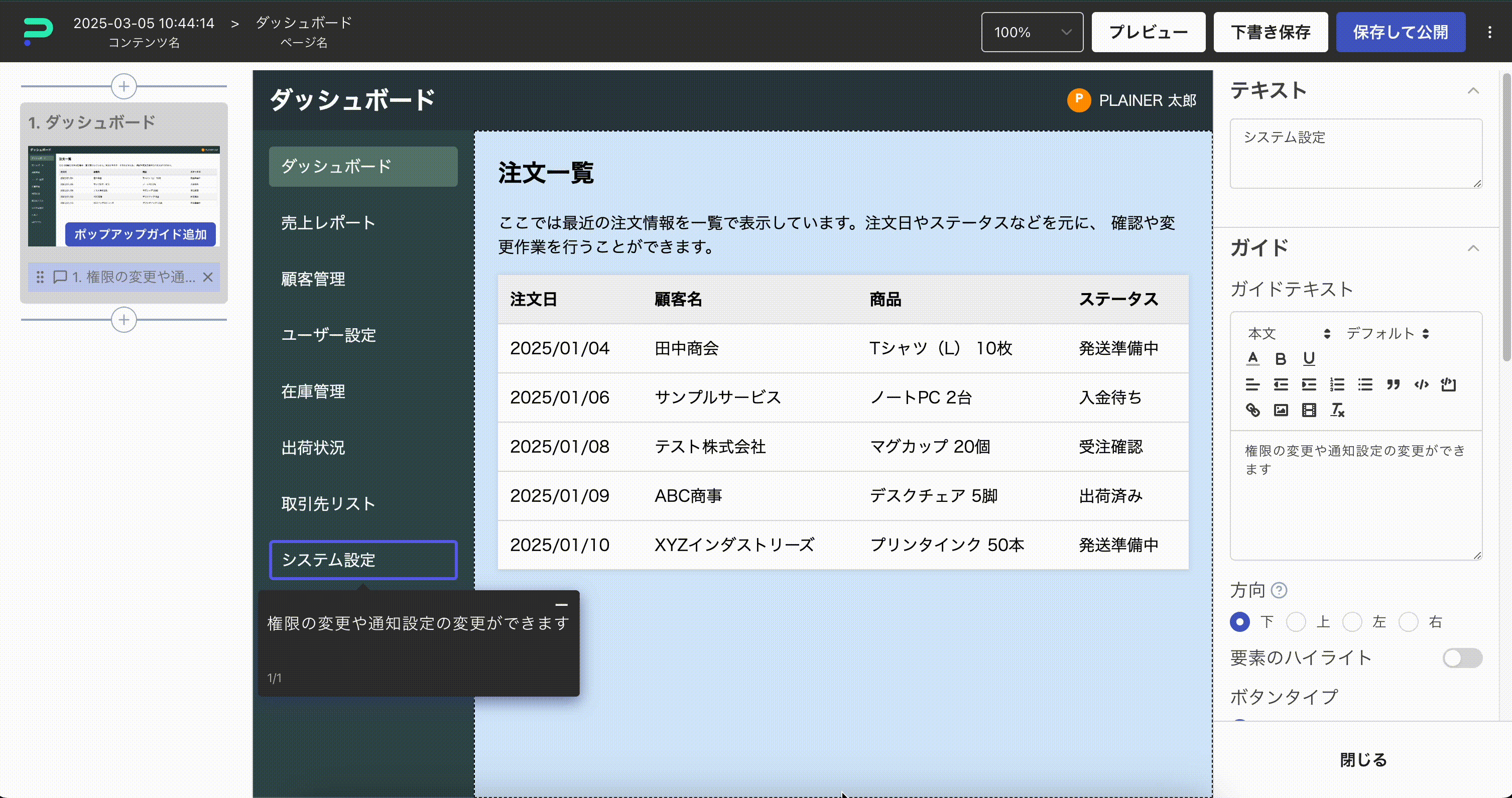 change_color.gif
