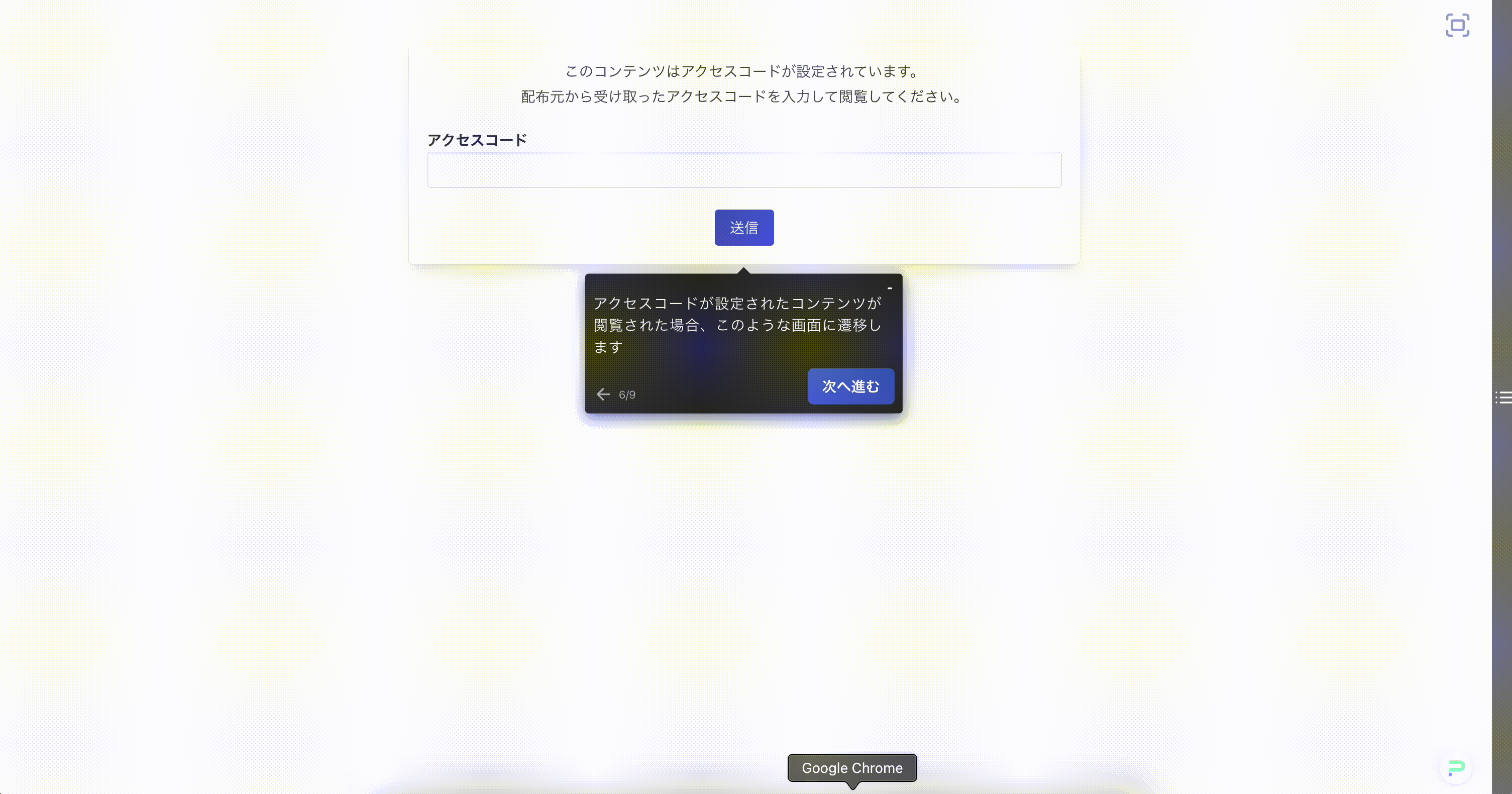 guide_minimize.gif
