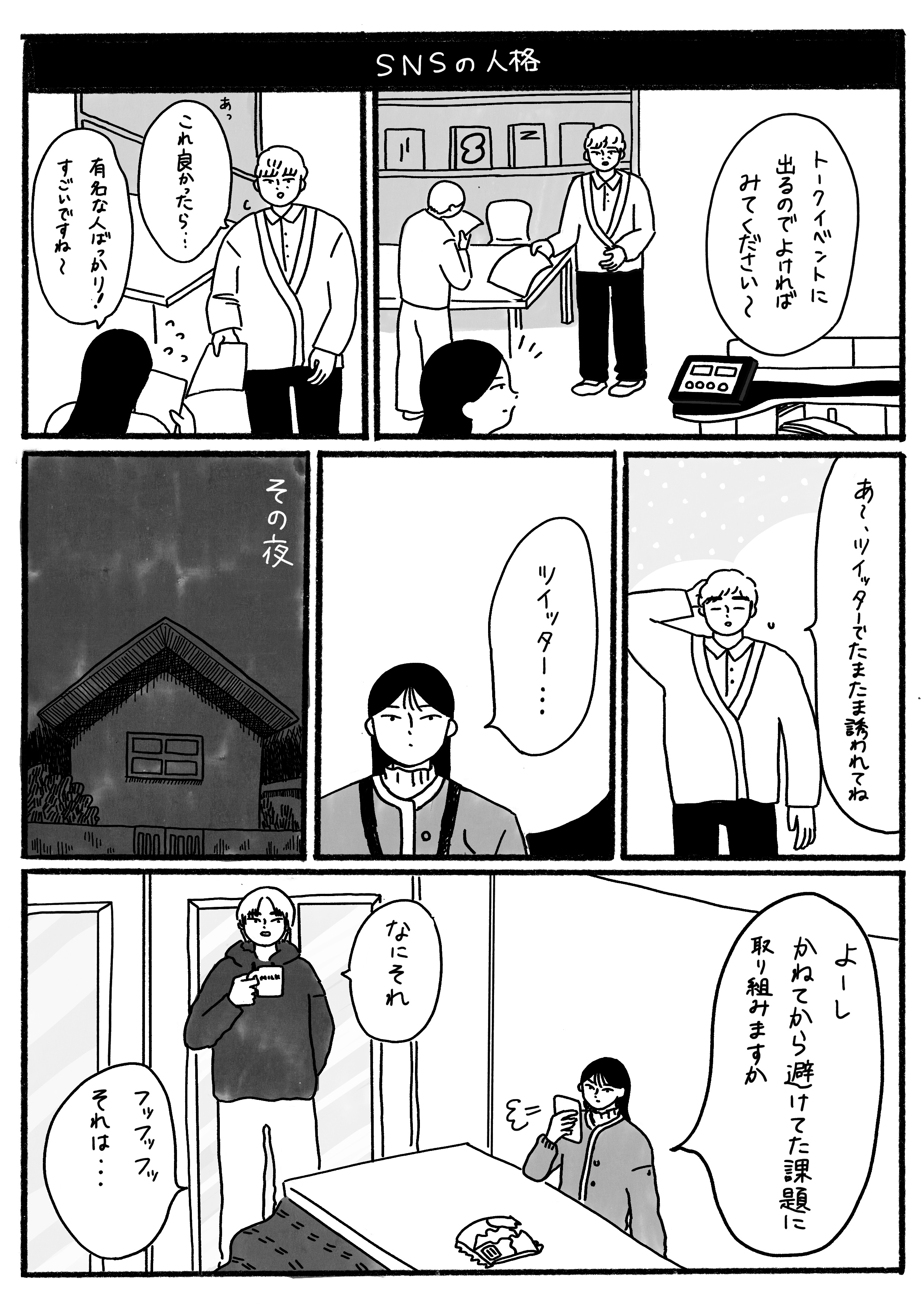 名称未設定のアートワーク47.JPG