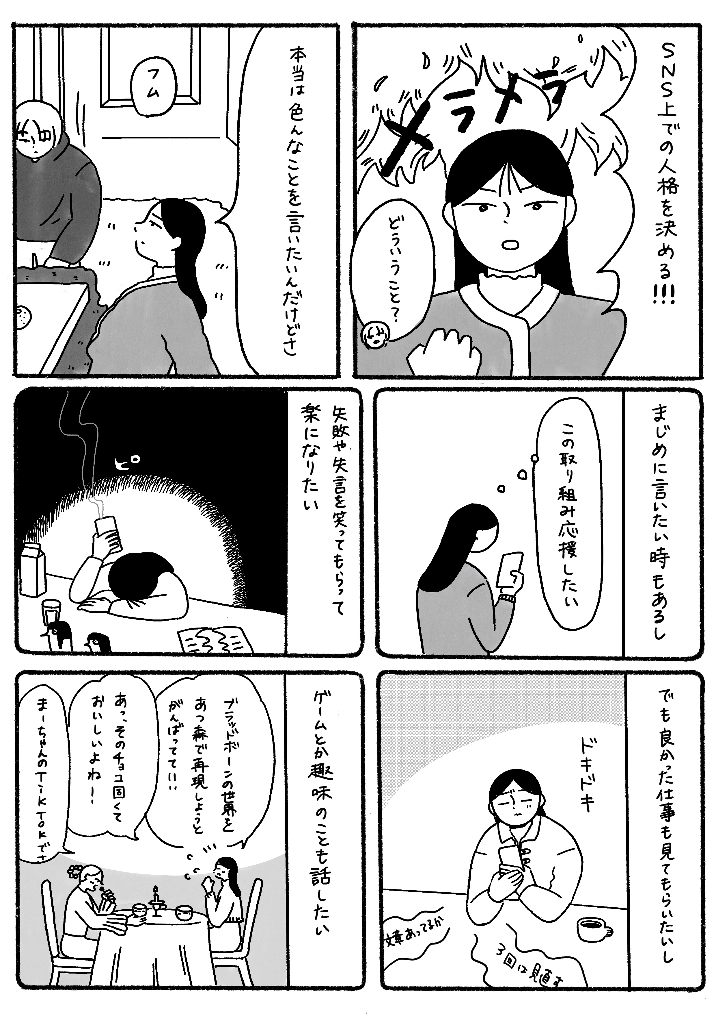 名称未設定のアートワーク48.JPG