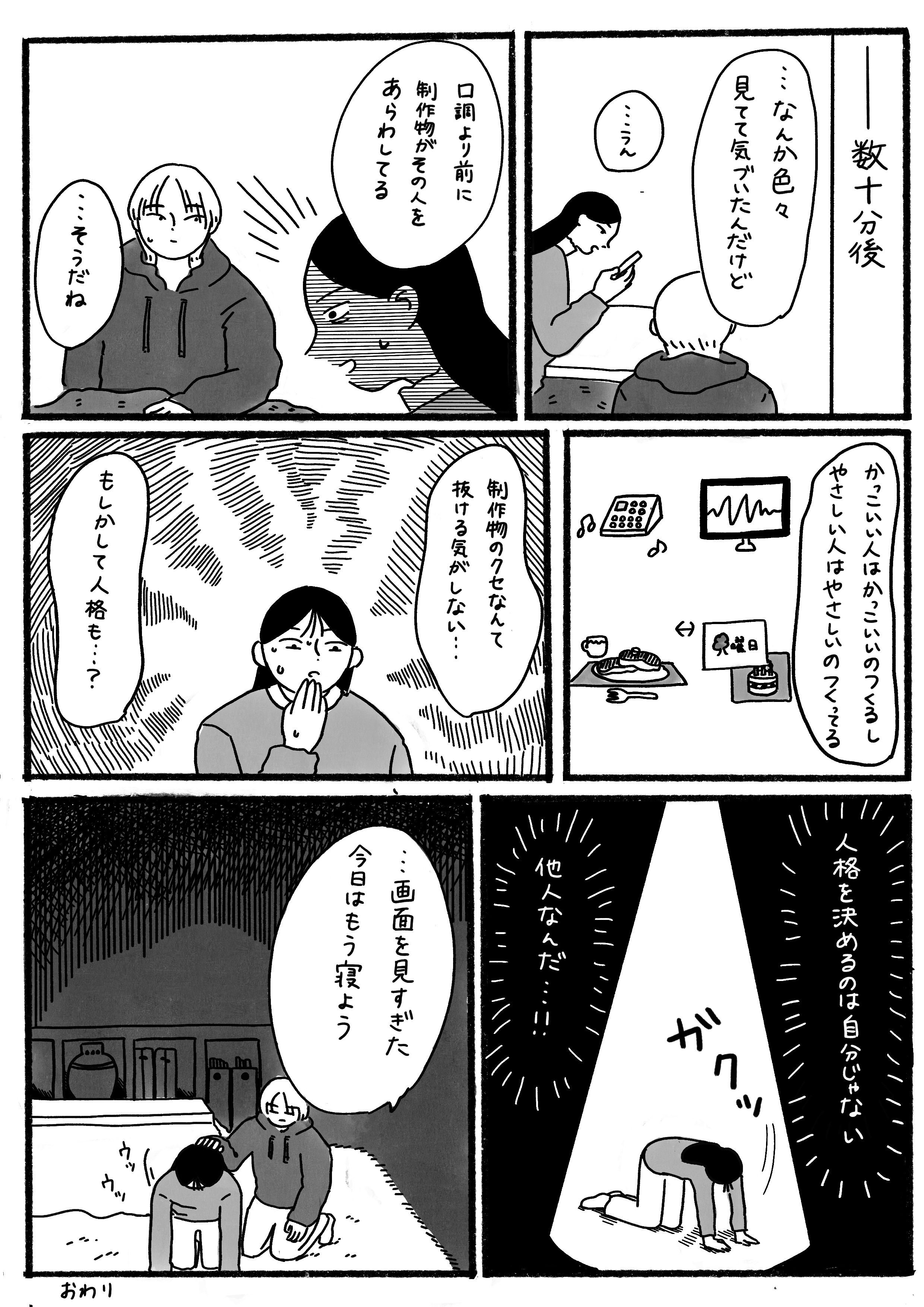 名称未設定のアートワーク51.JPG