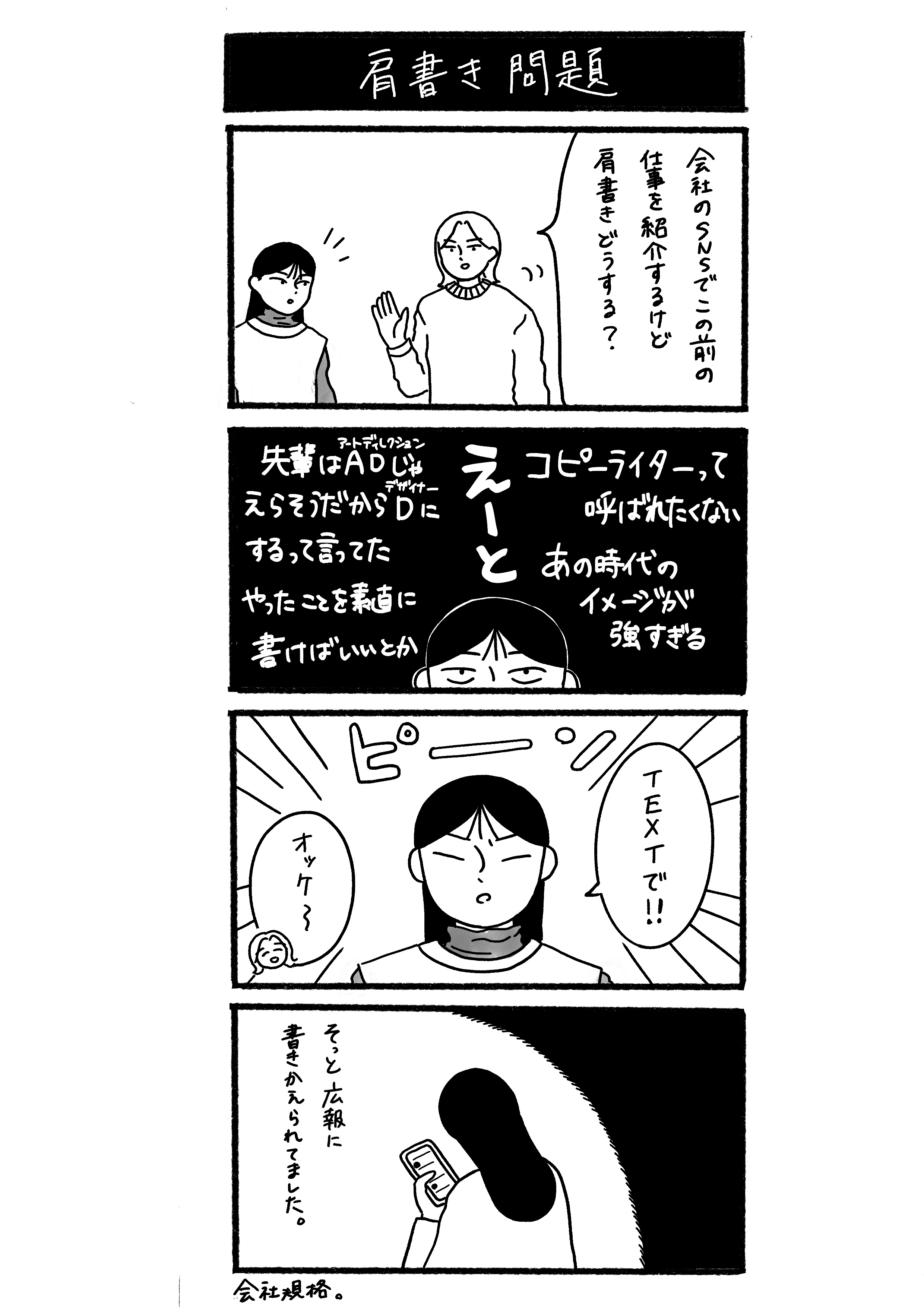 名称未設定のアートワーク46.JPG