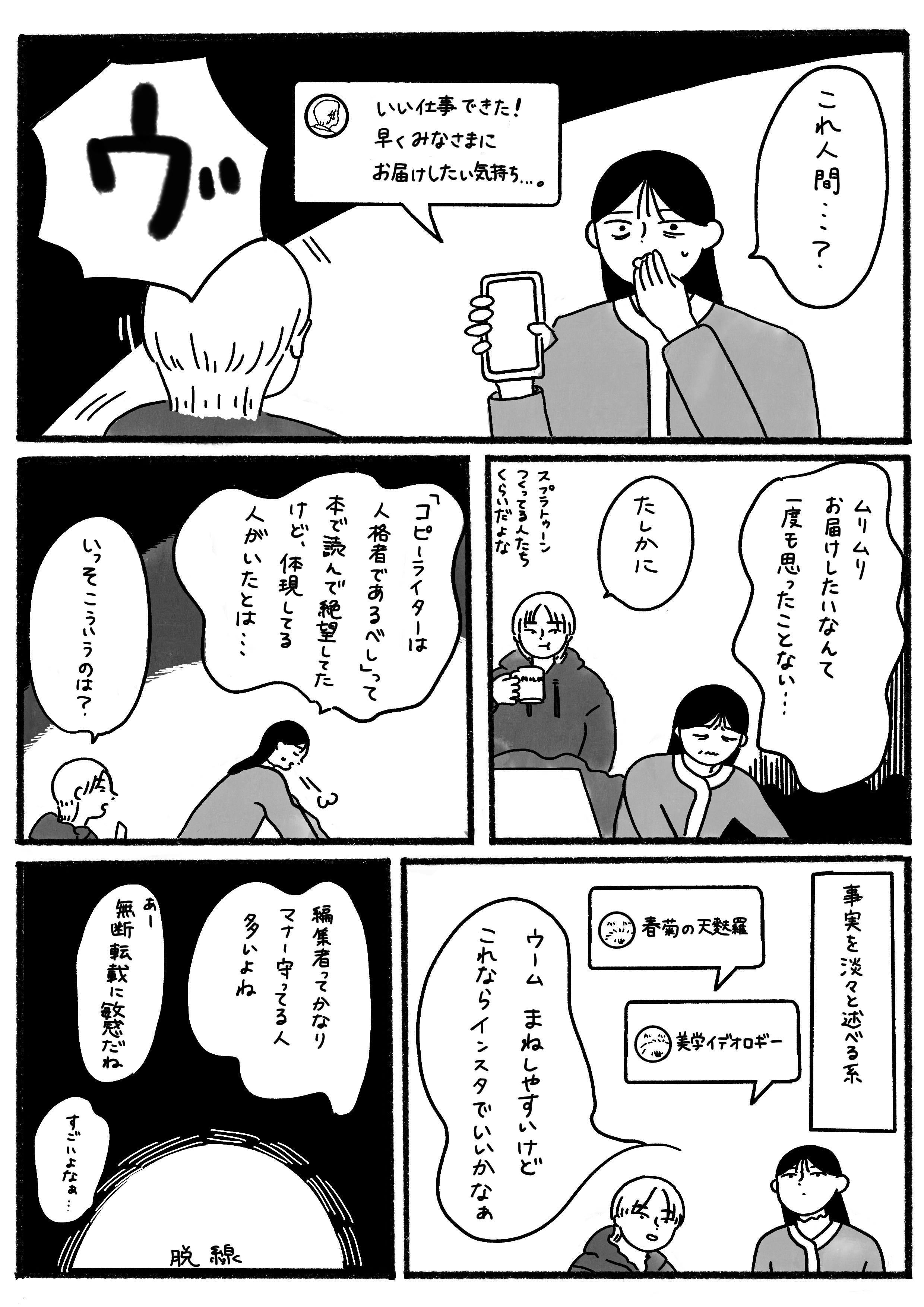 名称未設定のアートワーク50.JPG