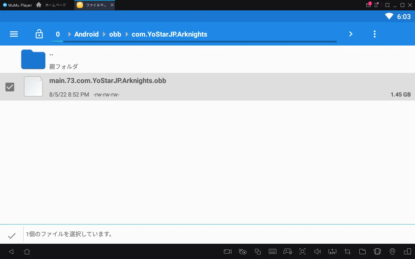 filemanager_mumu_android_obb_arknights.webp