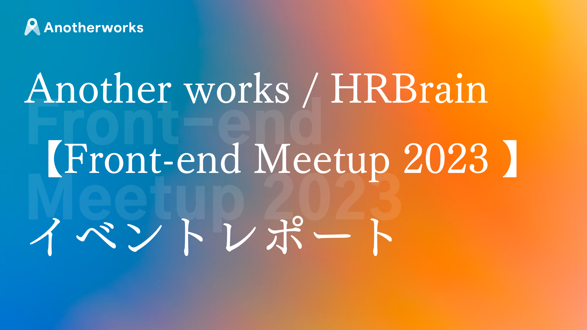 Another works developers blog