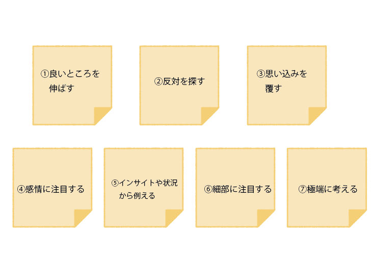定義_アートボード1のコピー.png