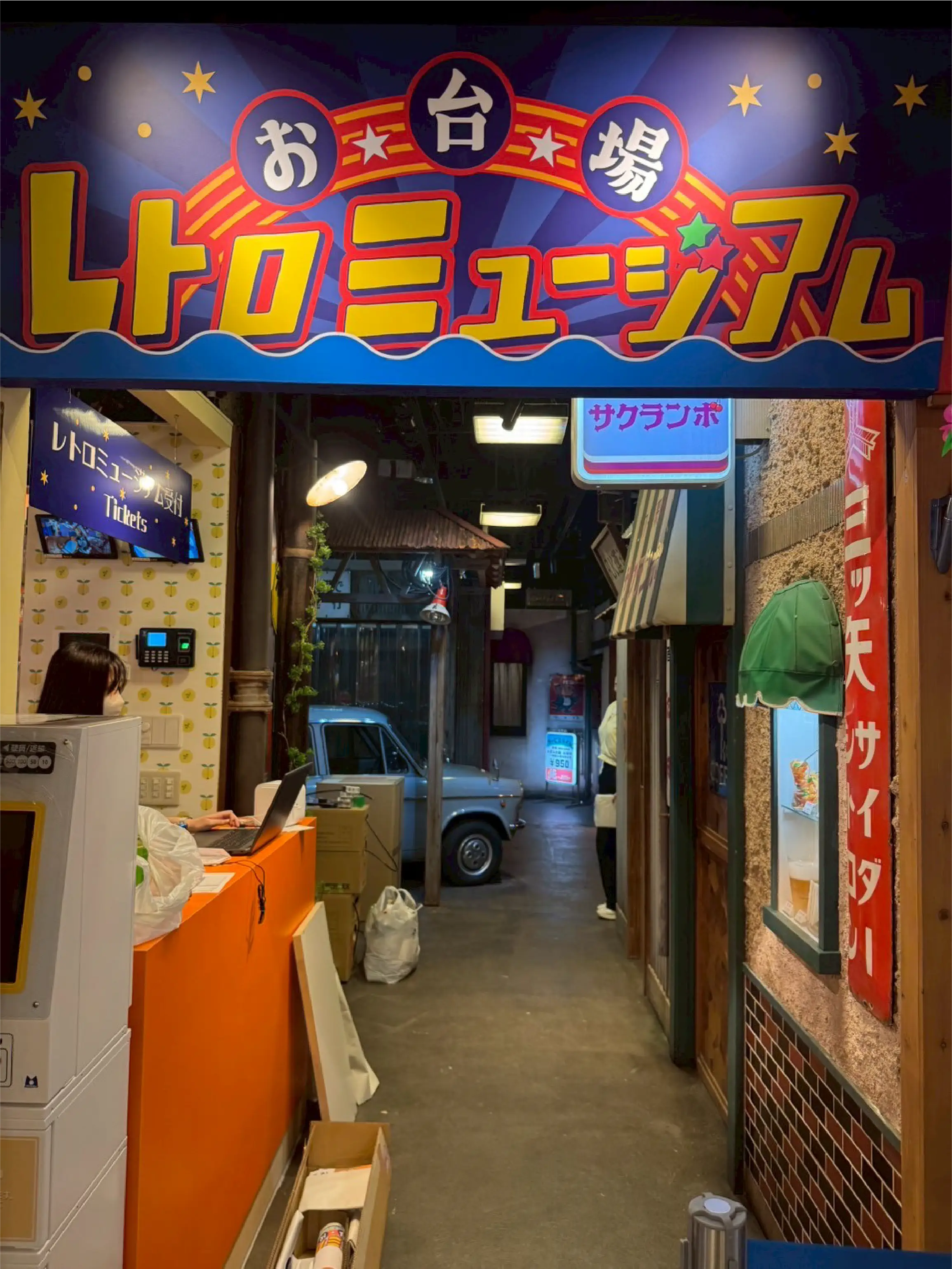 Retro video games galore at Tokyo Video Gamers in Akihabara