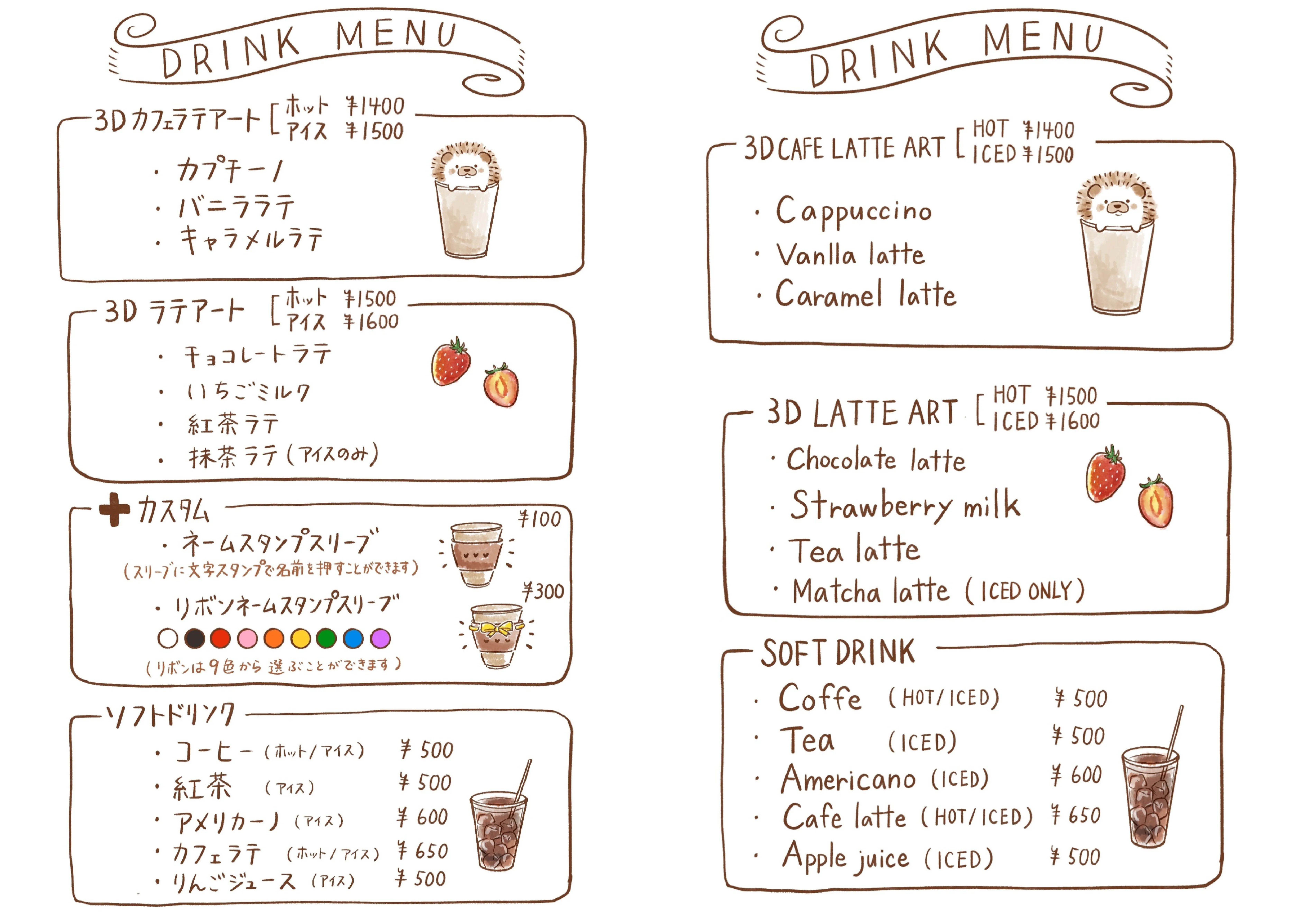 ラテページ 原宿で味わう芸術的な3Dラテアート。行列のできる人気店「Latte Pocket