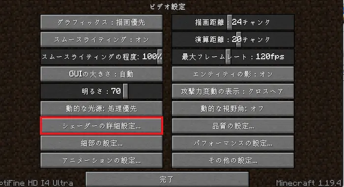setting-video.webp
