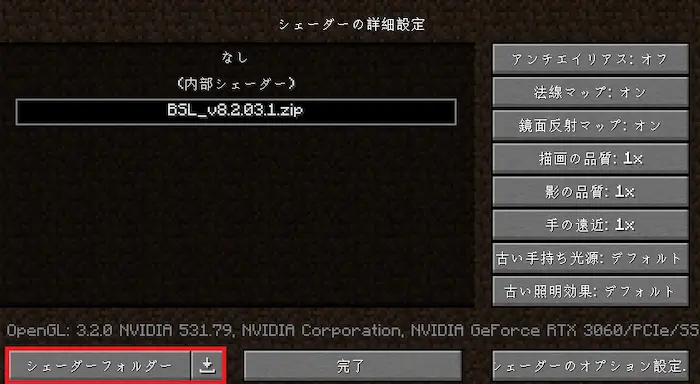 setting-shader.webp