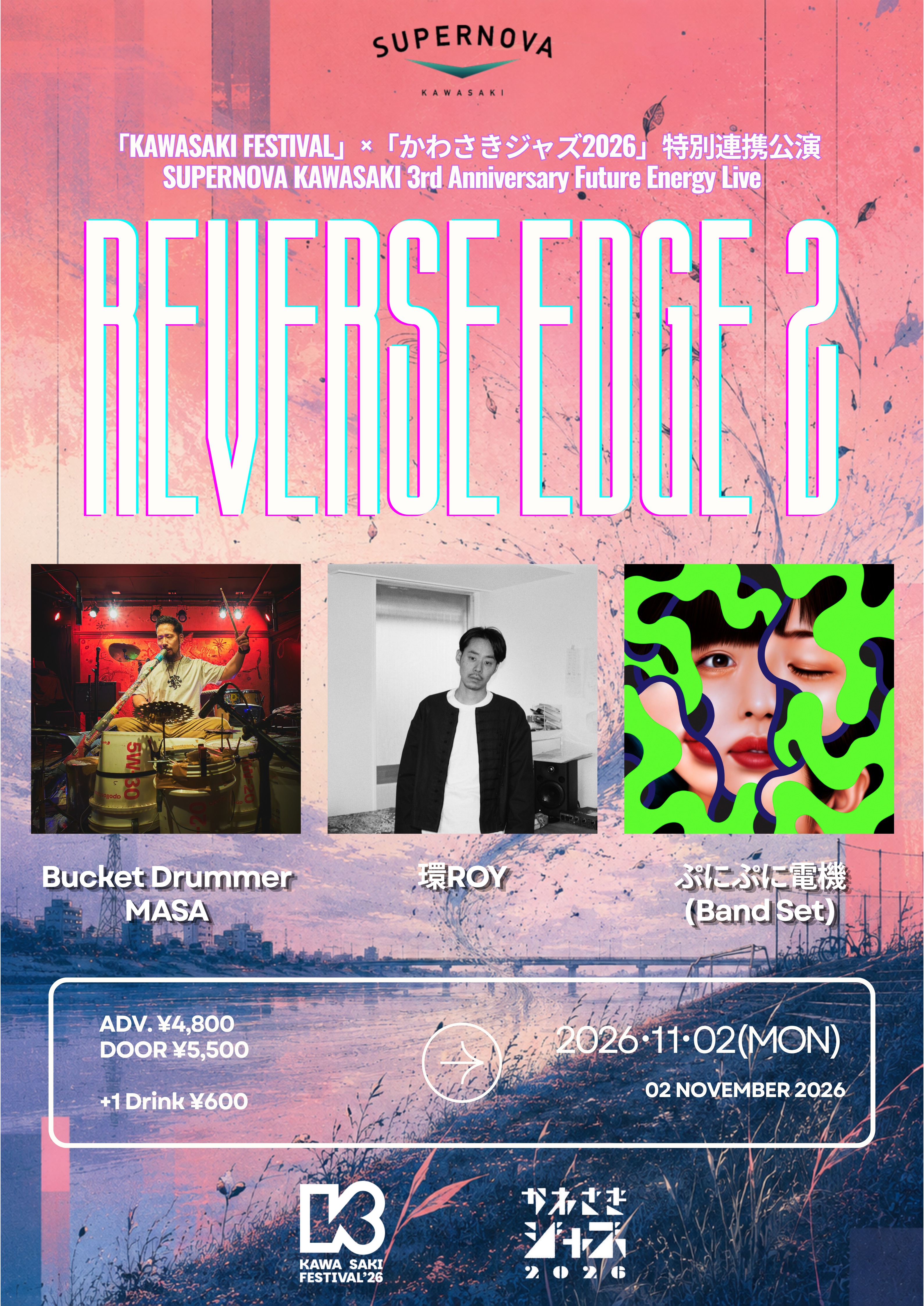 Future Energy Live REVERSE EDGE 2