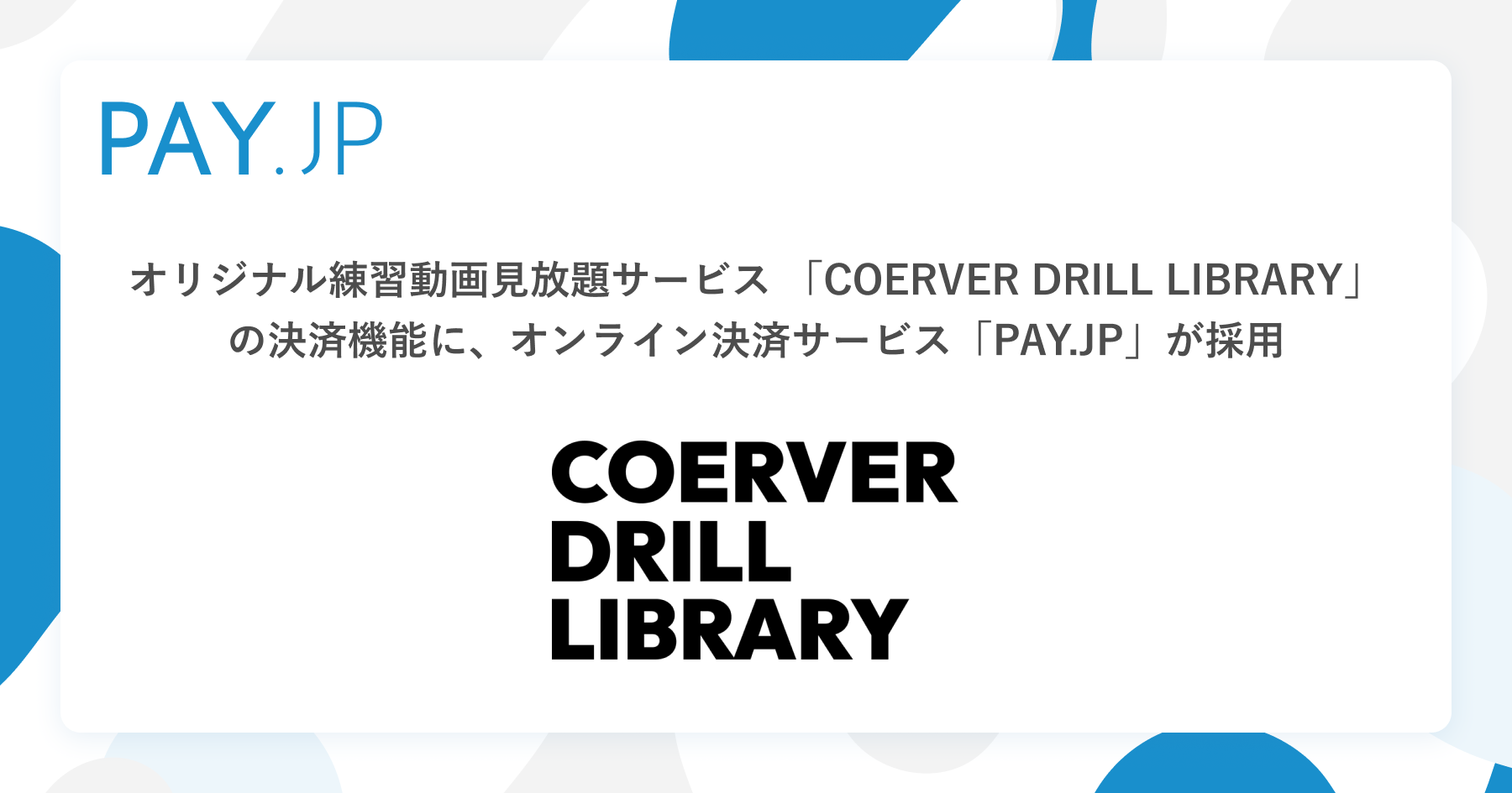 OGP_COERVERDRILLLIBRARY.png