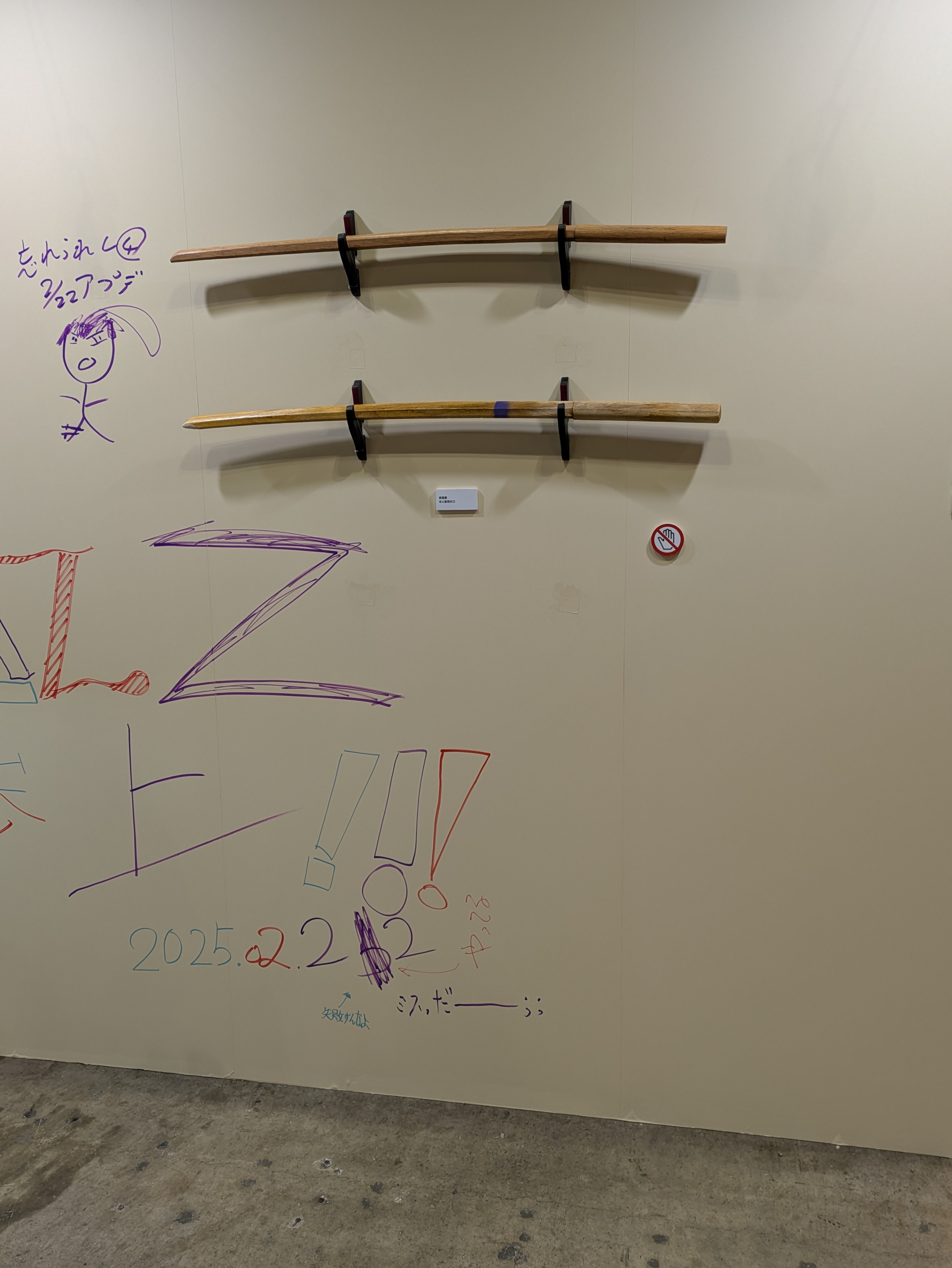 音楽室_vδlz3.jpg