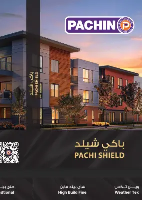 Pachisheild PS