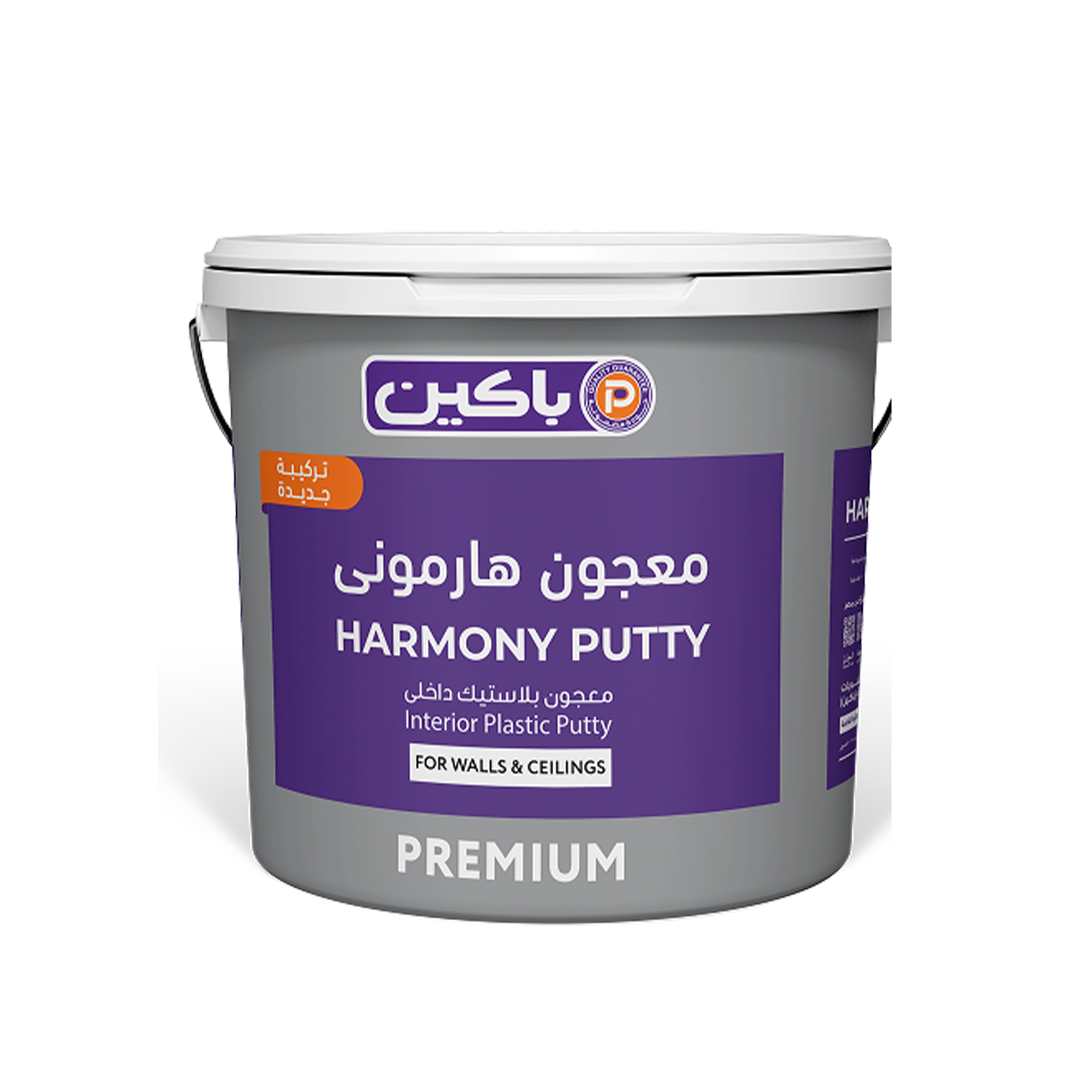 Harmony Putty