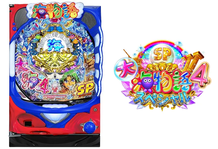 P大海物語4スペシャル