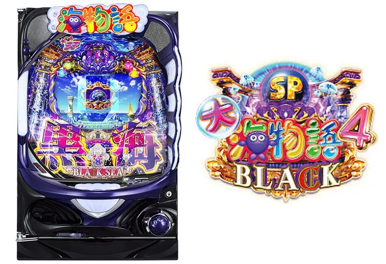 P大海物語4スペシャルBLACK