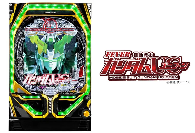 Pフィーバー 機動戦士ガンダムユニコーン
