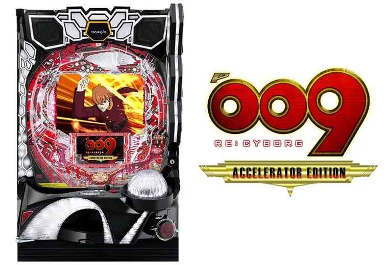 P009 RE:CYBORG ACCELERATOR EDITION