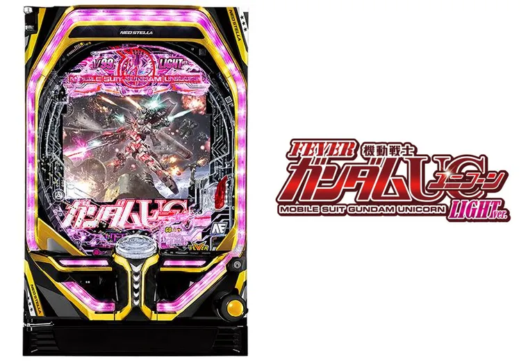 Pフィーバー 機動戦士ガンダムユニコーン LIGHT ver.