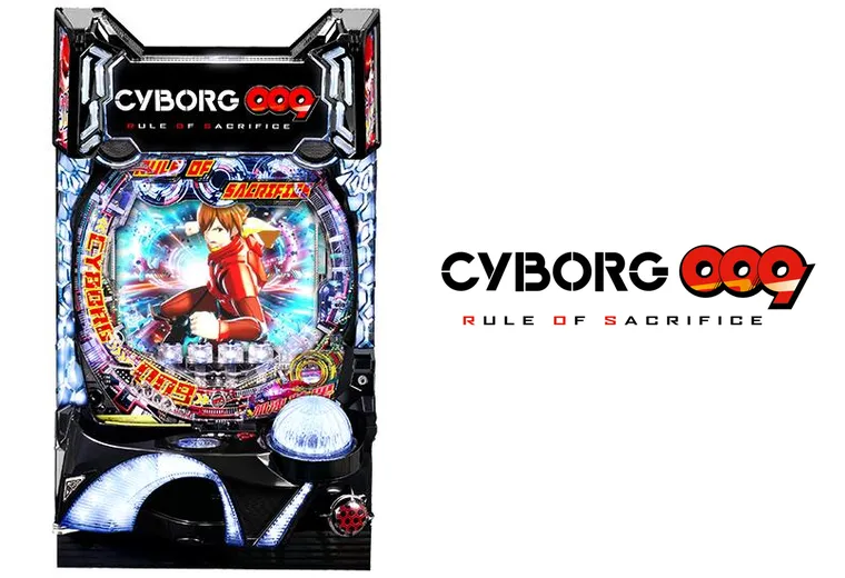 P CYBORG009 RULE OF SACRIFICE