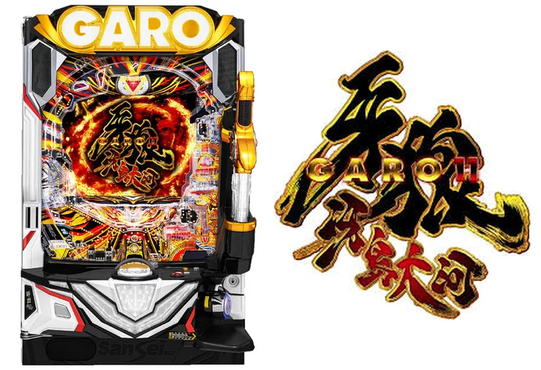 P牙狼11〜冴島大河〜XX