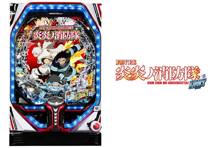 Pフィーバー炎炎ノ消防隊Light ver.