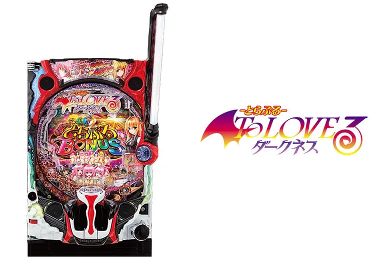 P ToLOVEるダークネス