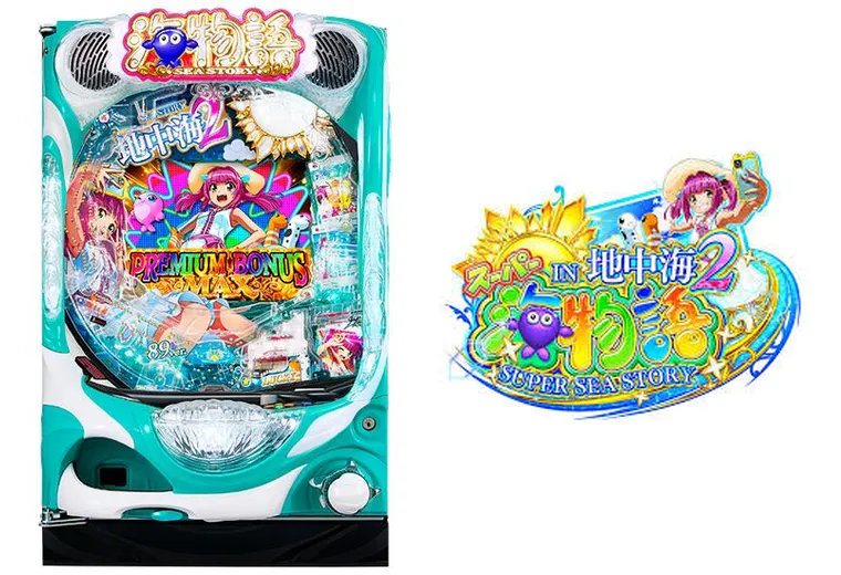 PAスーパー海物語IN地中海2