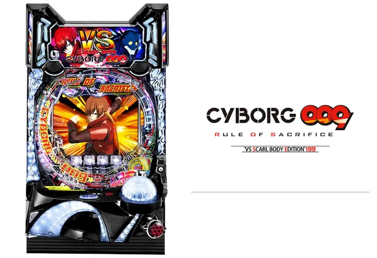 P CYBORG009 RULE OF SACRIFICE VS SCARL BODY EDITION 199