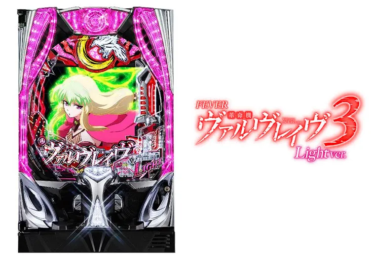 Pフィーバー革命機ヴァルヴレイヴ3 Light ver.