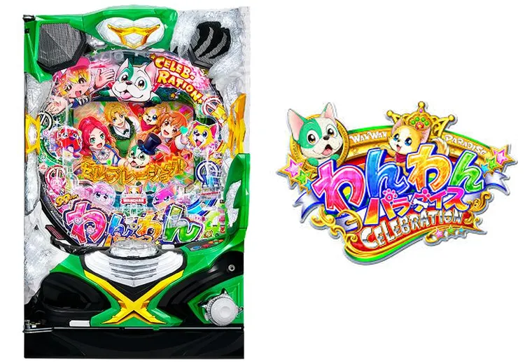PAわんわんパラダイスCELEBRATION
